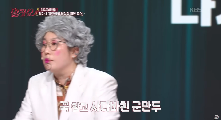 가족들이랑-여행-갔다가-개-빡쳤다는-한-연예인-14-이미지