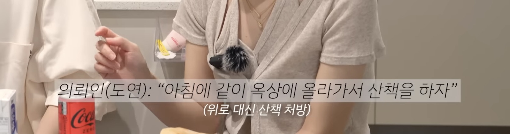 산후우울-생긴-아내에게-정신과-의사-남편이-해준-처방-10-이미지