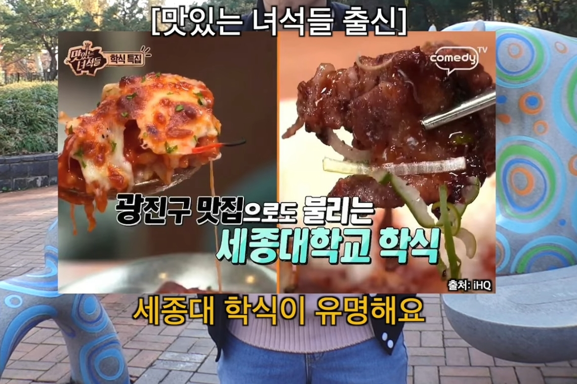 학식-맛있다고-맛집으로도-불리는-대학교.jpg-2-이미지