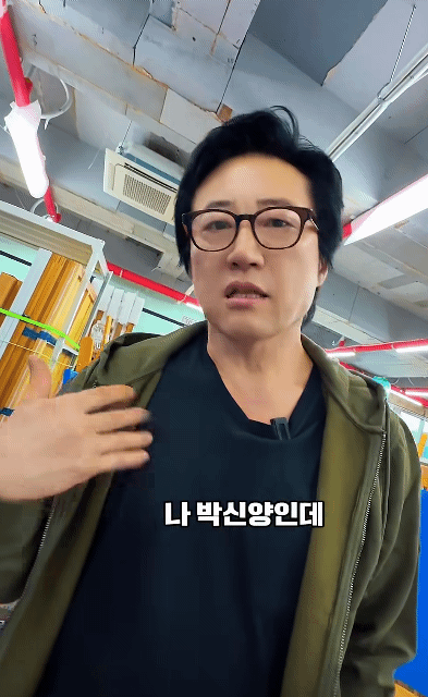 박신양-근황-1-이미지