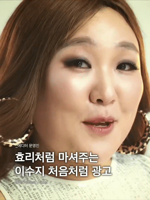 드디어-소주광고까지-섭렵한-여자연예인-1-이미지