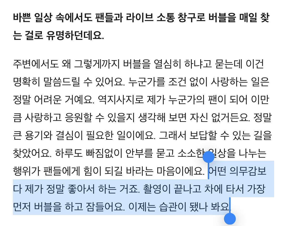 680일-넘게-버블-올출-중이라는-배우-김재원-(윰세-순록이).jpg-1-이미지