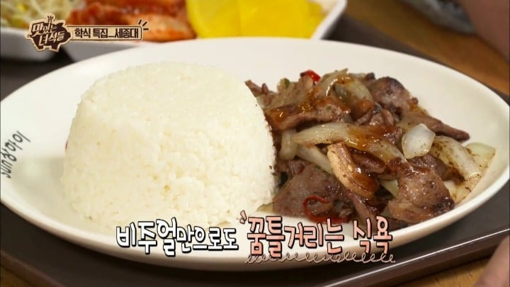 학식-맛있다고-맛집으로도-불리는-대학교.jpg-1-이미지