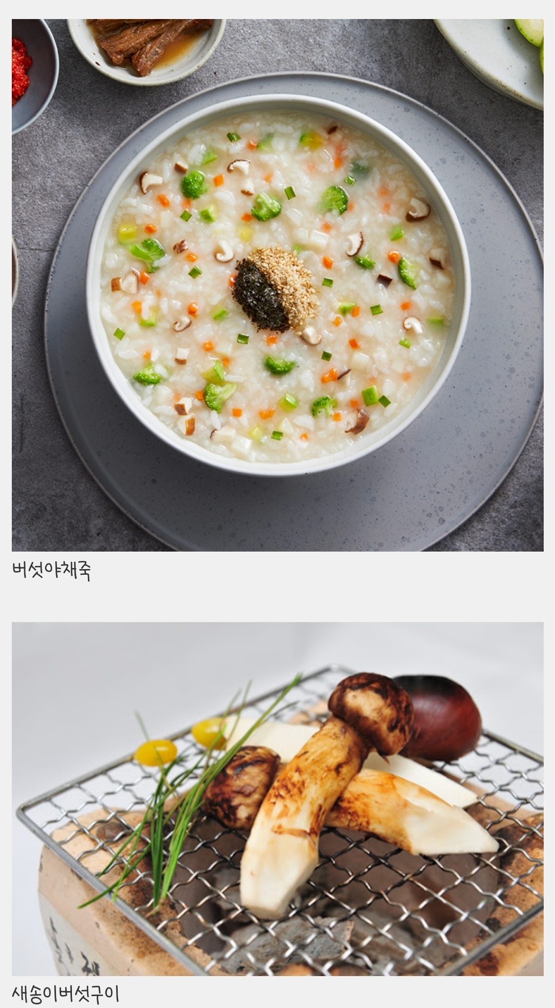 방송보는데-한국인들-진짜-하루내내-비건식단으로-줘도-모르더라-3-이미지
