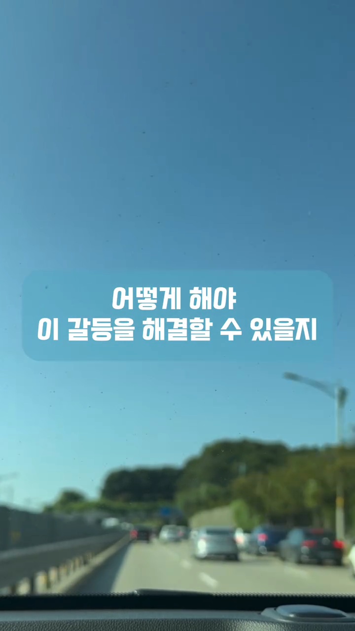 남편이-자기는-교회안다닌다고-제-월급에서만-십일조-내라는데-어떡하죠?ㅠㅠ-12-이미지
