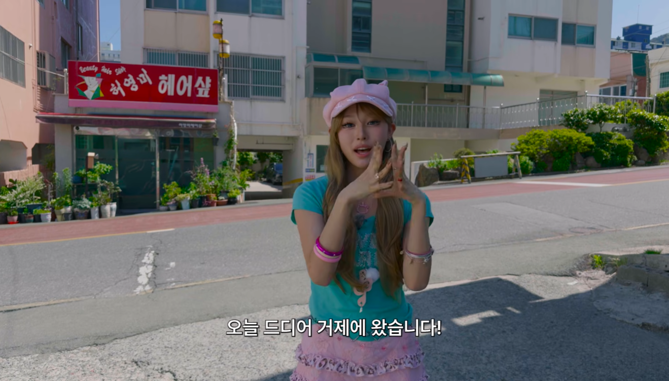 거제시-공식-홍보대사,-리센느의-원이,-미나미-거제-방문기.jpg-2-이미지