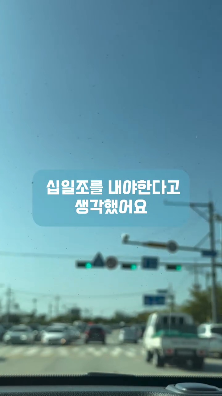 남편이-자기는-교회안다닌다고-제-월급에서만-십일조-내라는데-어떡하죠?ㅠㅠ-7-이미지