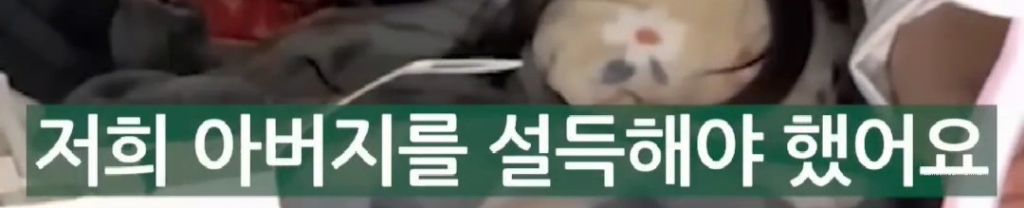 리센느-원이가-풀어주는-소속사-입사썰-ㄷㄷ-1-이미지