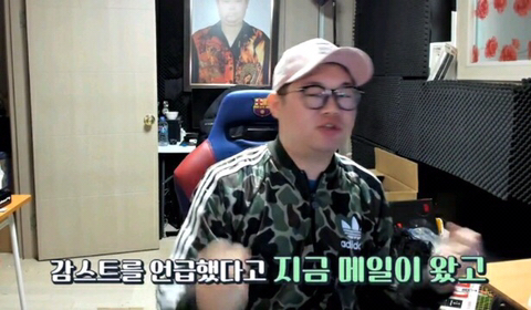 감스트-언급한-기성용-1-이미지