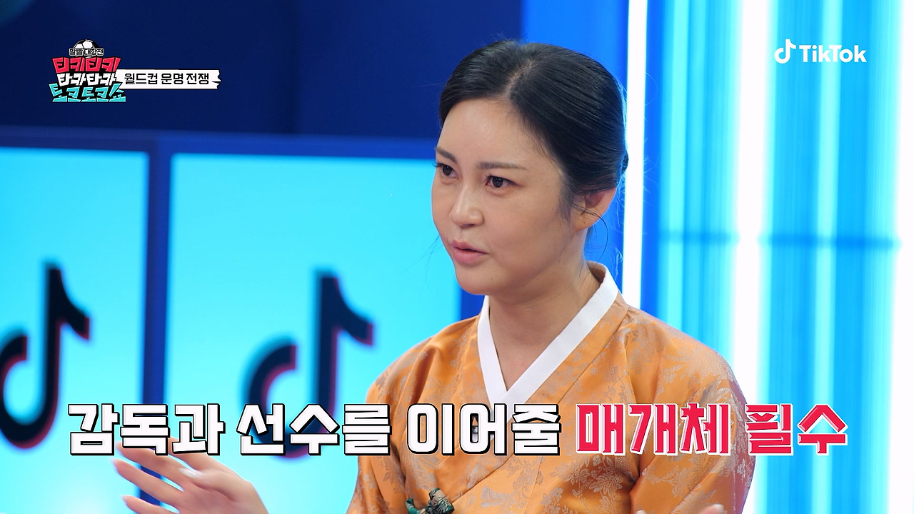 속-시원하다는-반응-많은-무당의-이번-월드컵-예측-7-이미지