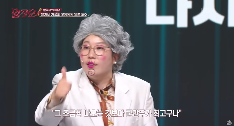 가족들이랑-여행-갔다가-개-빡쳤다는-한-연예인-15-이미지