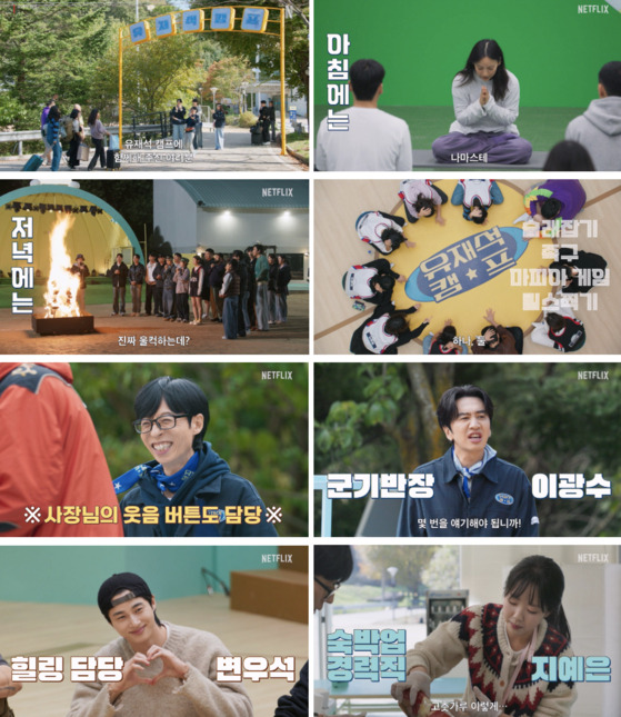 못-보는-사람들은-절대-안-보는-예능-장르(?)-3-이미지