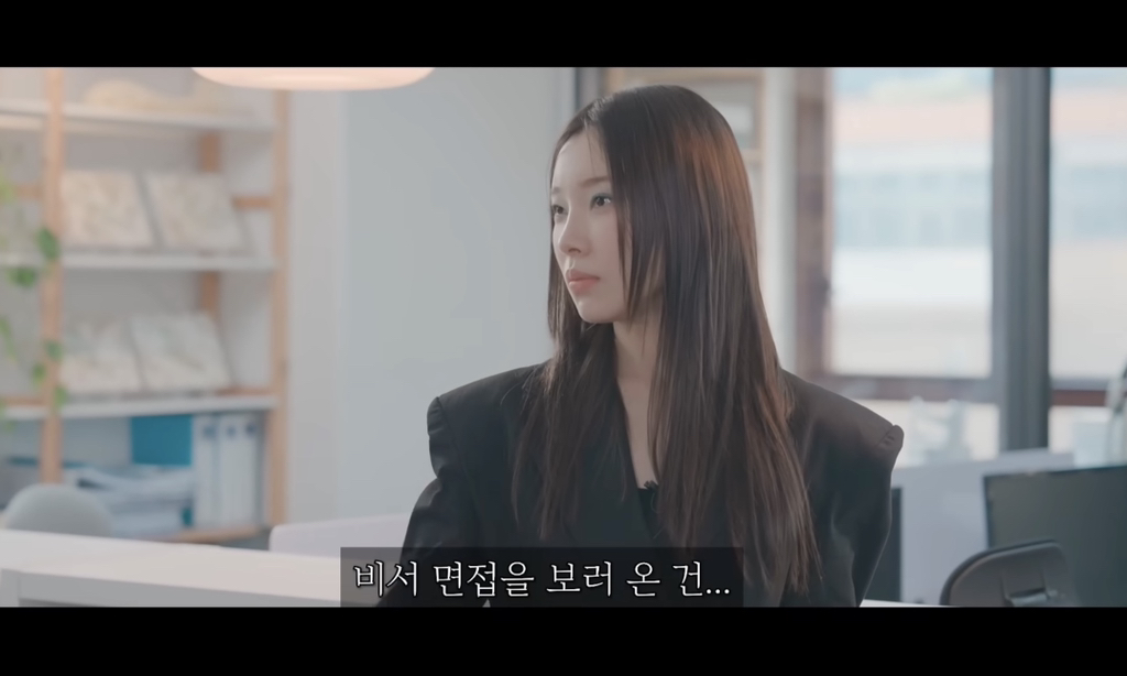 이수지-주연의-“악마는-플러스-사이즈를-입는다”-20-이미지