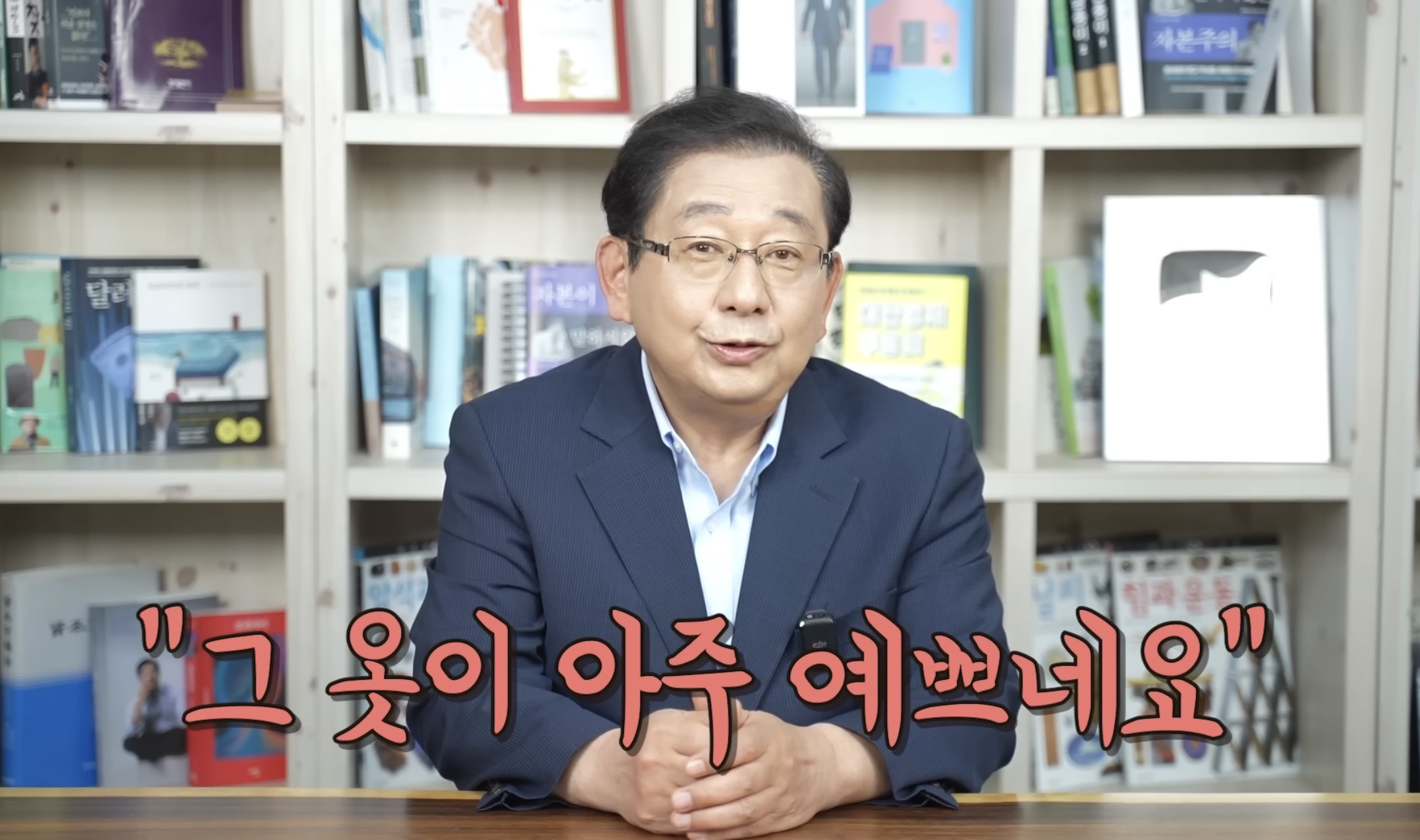 한국인은-속터져-기절할-것-같은-일본의-교토식-화법-11-이미지