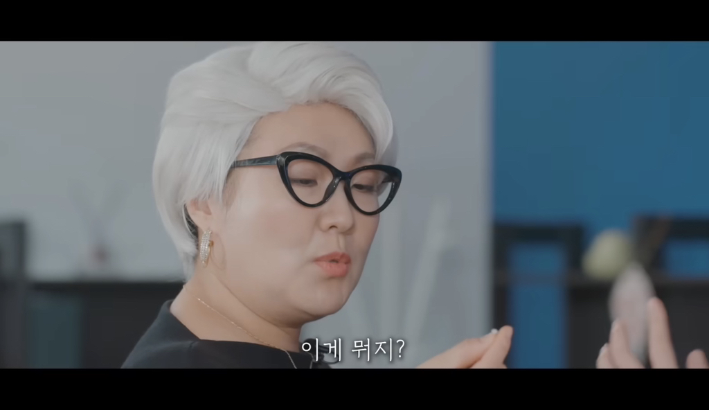 이수지-주연의-“악마는-플러스-사이즈를-입는다”-26-이미지