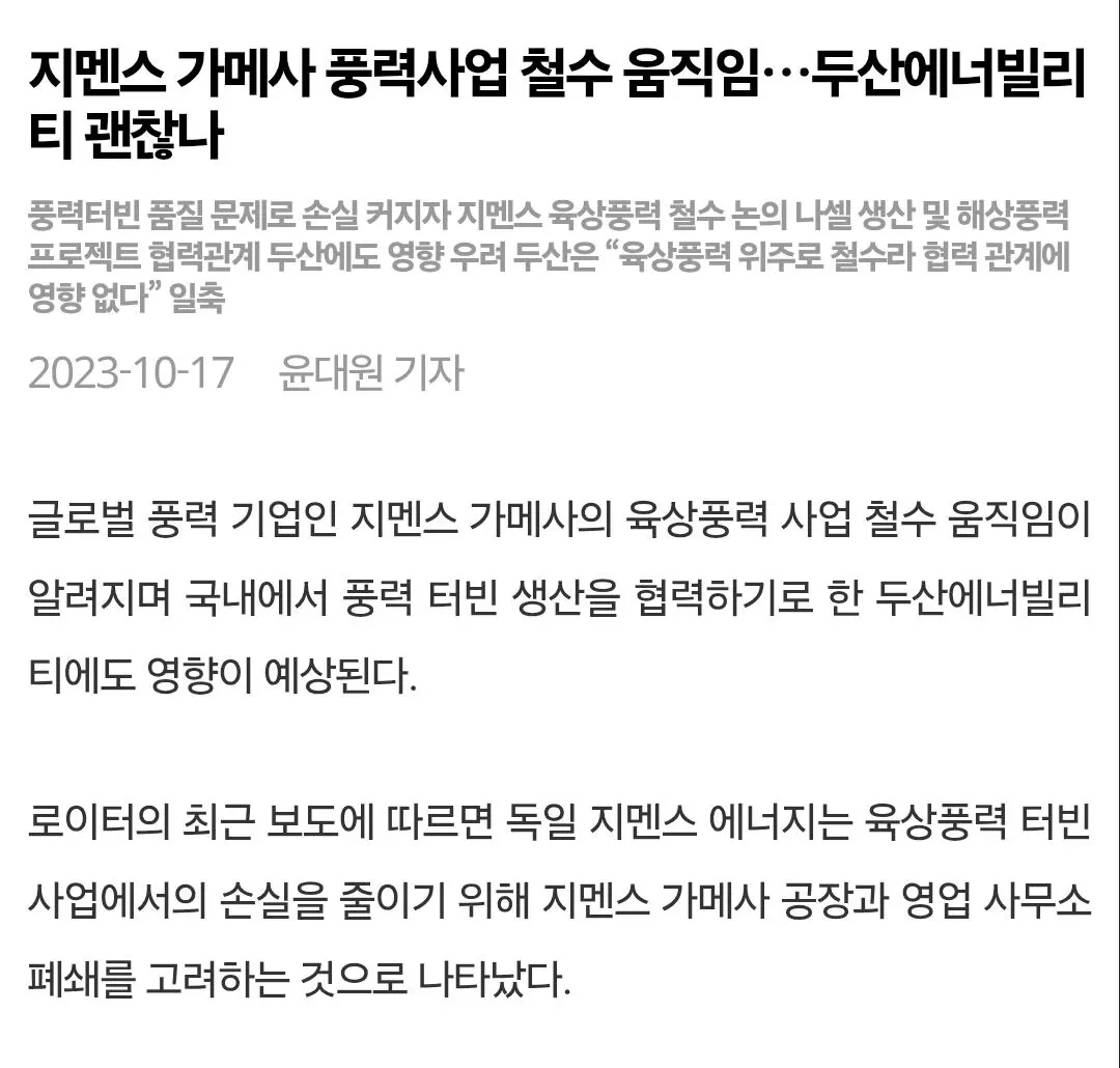 독일-연구소가-평가하는-중국-제조업...jpg-6-이미지