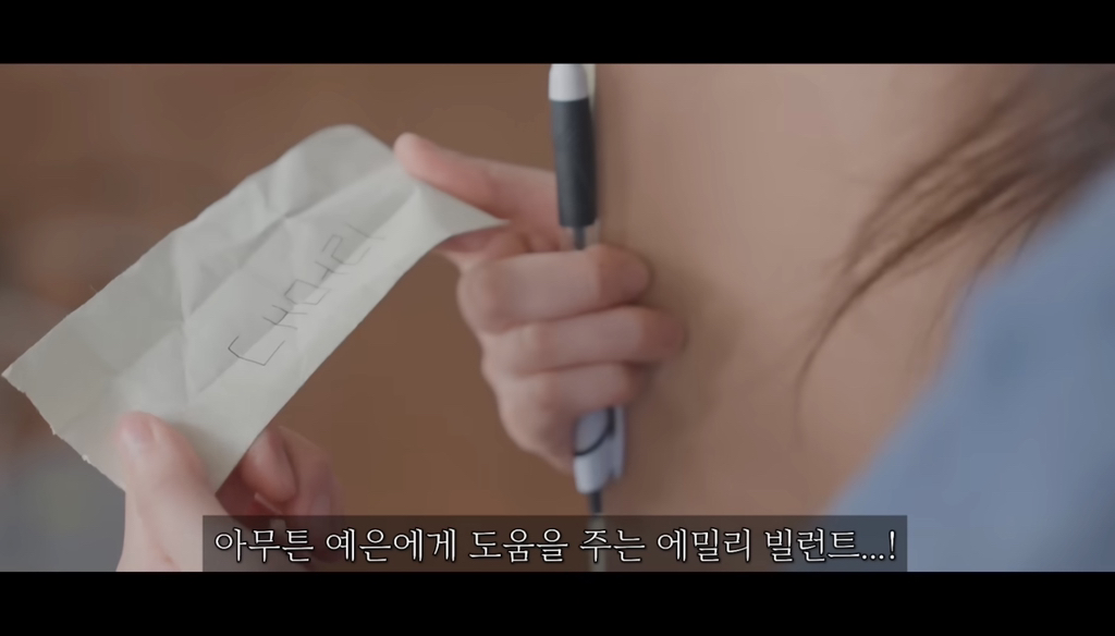 이수지-주연의-“악마는-플러스-사이즈를-입는다”-45-이미지