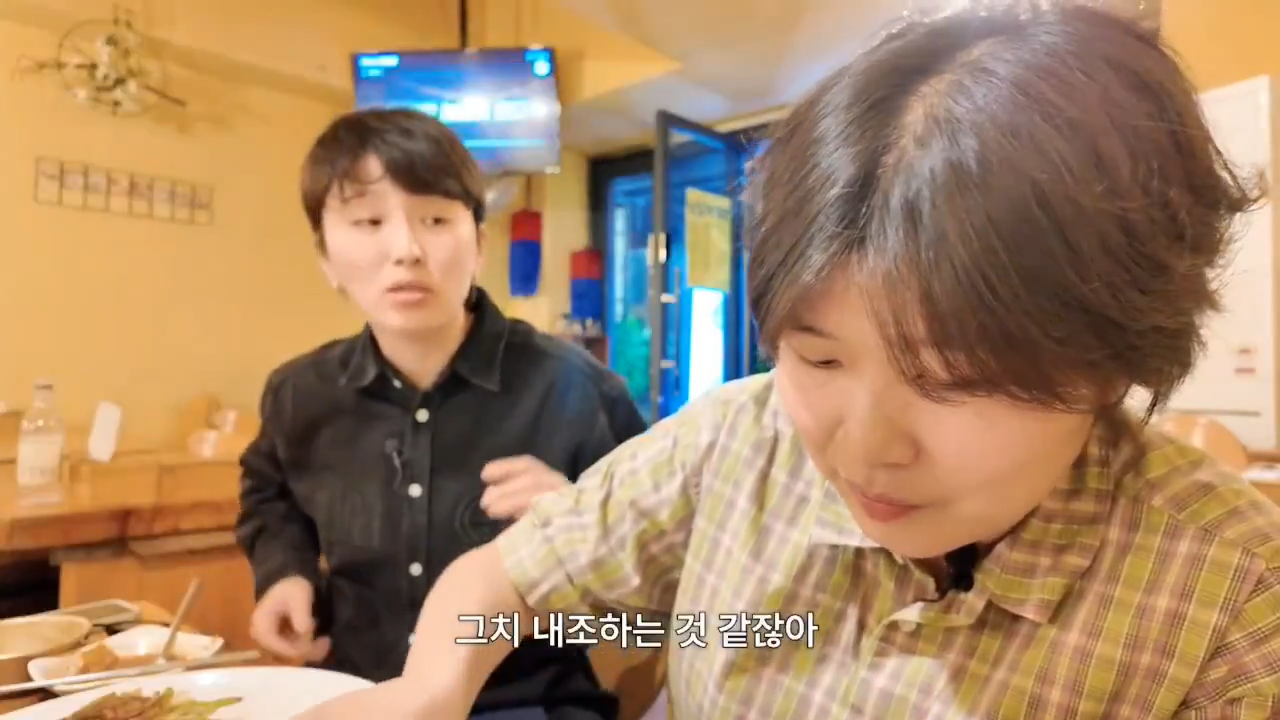 군체-캐릭터가-신선하게-느껴진-이유-(ft.-김은하와-허휘수)-9-이미지