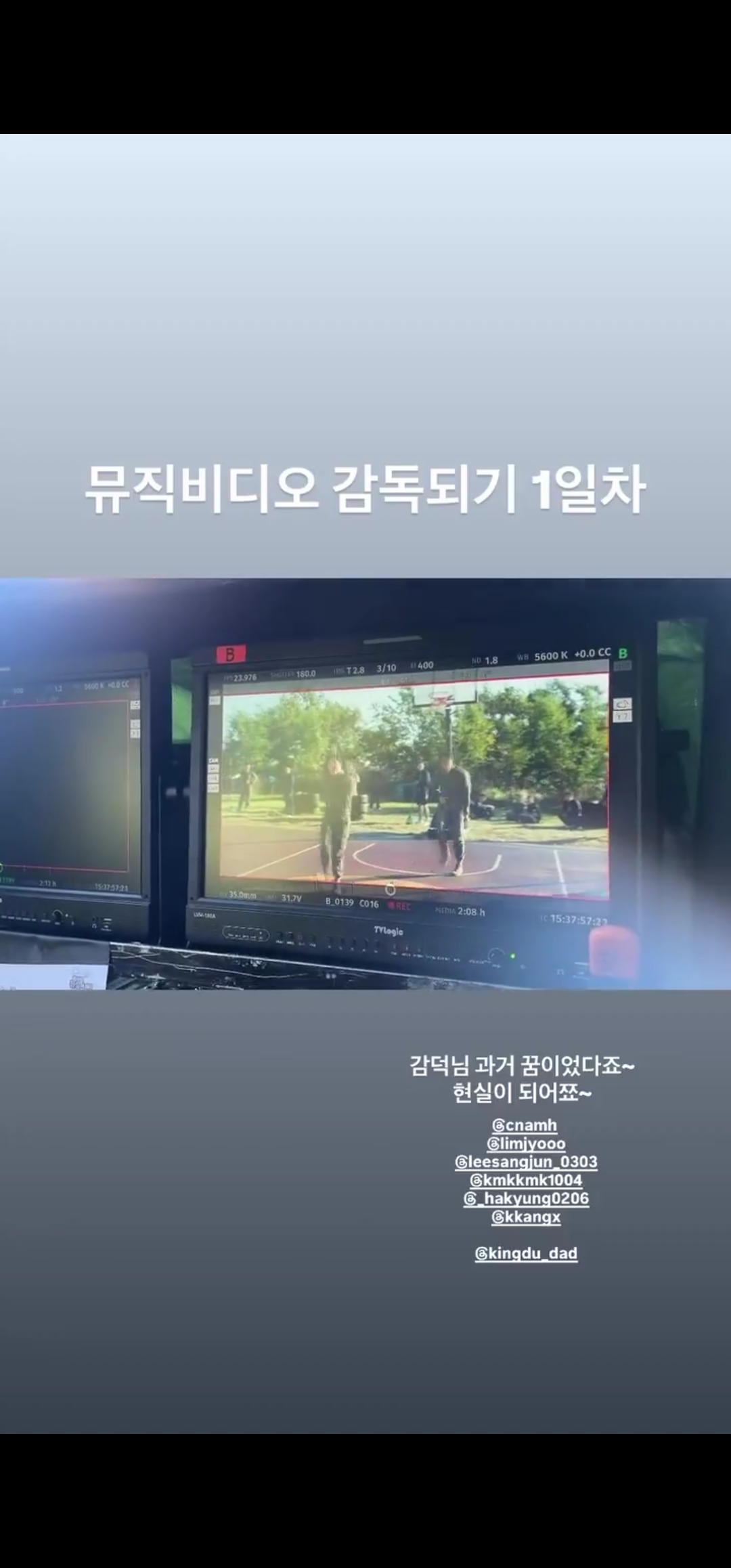 취사병-감독-뮤직비디오-감독이-꿈이였대-0-이미지