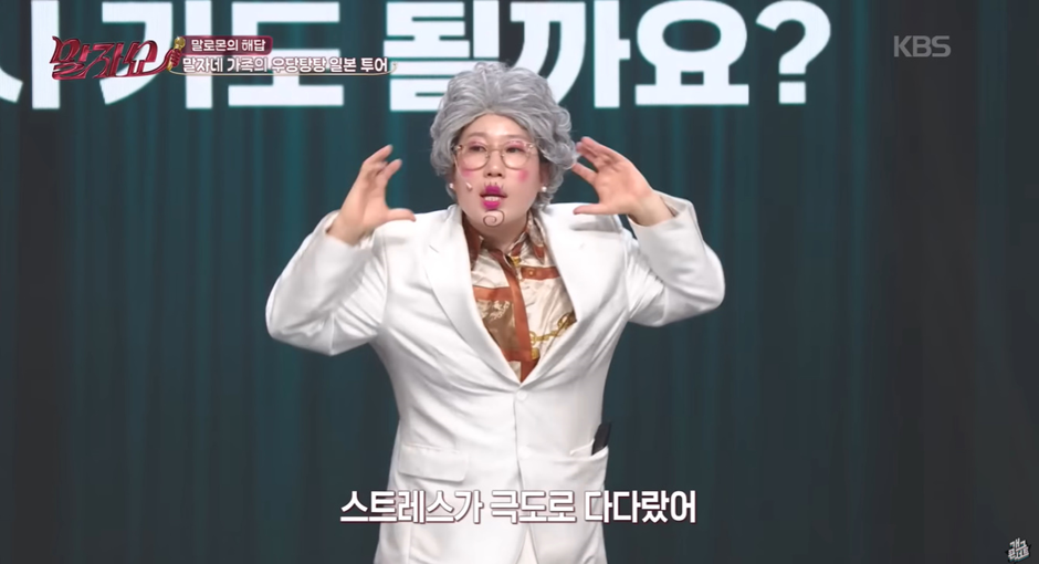 가족들이랑-여행-갔다가-개-빡쳤다는-한-연예인-11-이미지