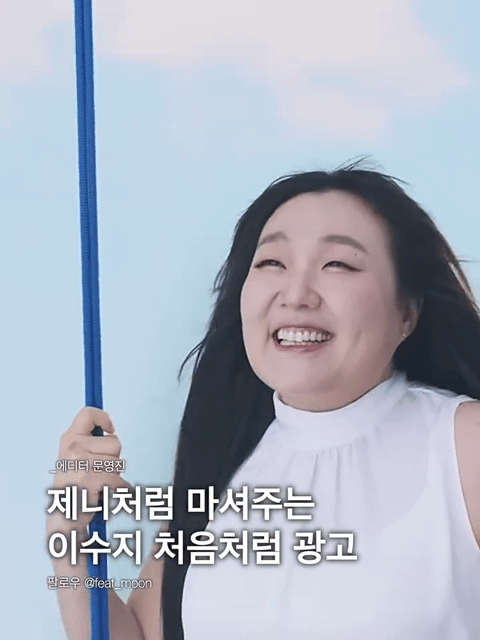 드디어-소주광고까지-섭렵한-여자연예인-0-이미지