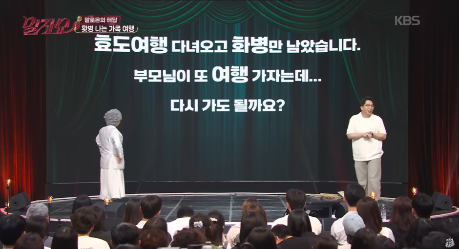 가족들이랑-여행-갔다가-개-빡쳤다는-한-연예인-0-이미지