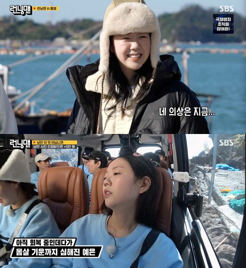 갑상선암-수술-후-3주-만에-런닝맨-복귀했던-지예은.jpg-2-이미지