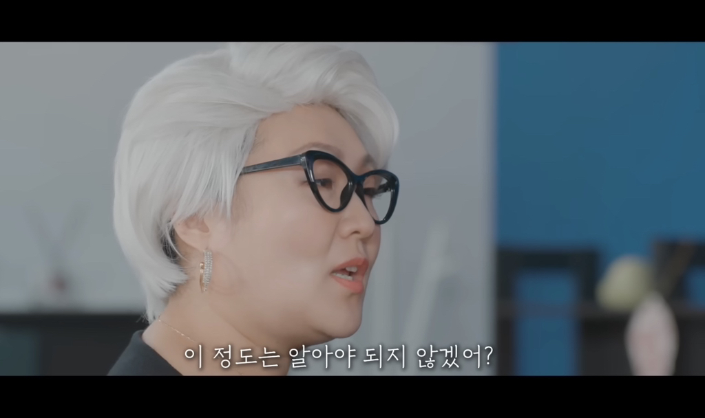 이수지-주연의-“악마는-플러스-사이즈를-입는다”-35-이미지