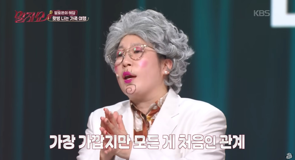 가족들이랑-여행-갔다가-개-빡쳤다는-한-연예인-1-이미지