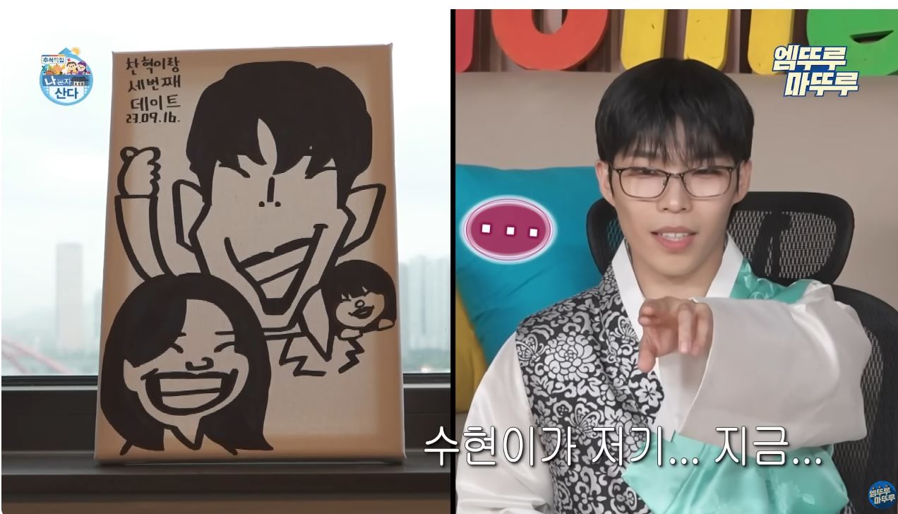 악뮤-이찬혁이-엄마랑-단-둘이-데이트하다가-언짢아진-이유-7-이미지