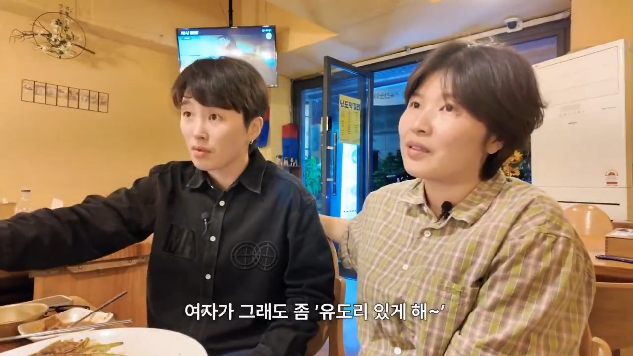 군체-캐릭터가-신선하게-느껴진-이유-(ft.-김은하와-허휘수)-6-이미지