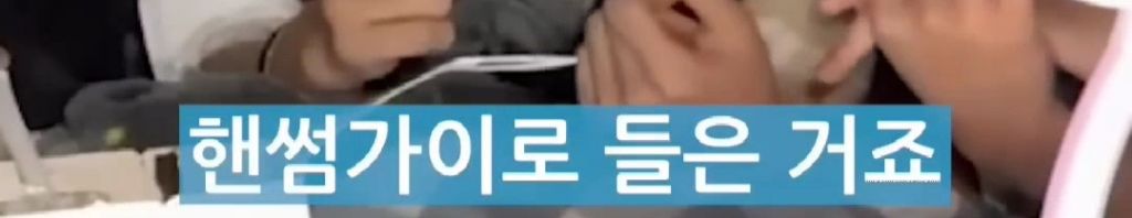 리센느-원이가-풀어주는-소속사-입사썰-ㄷㄷ-10-이미지