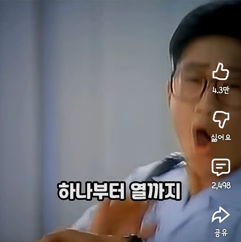 미래를-정확히-예측한-30년-전-공익광고-3-이미지