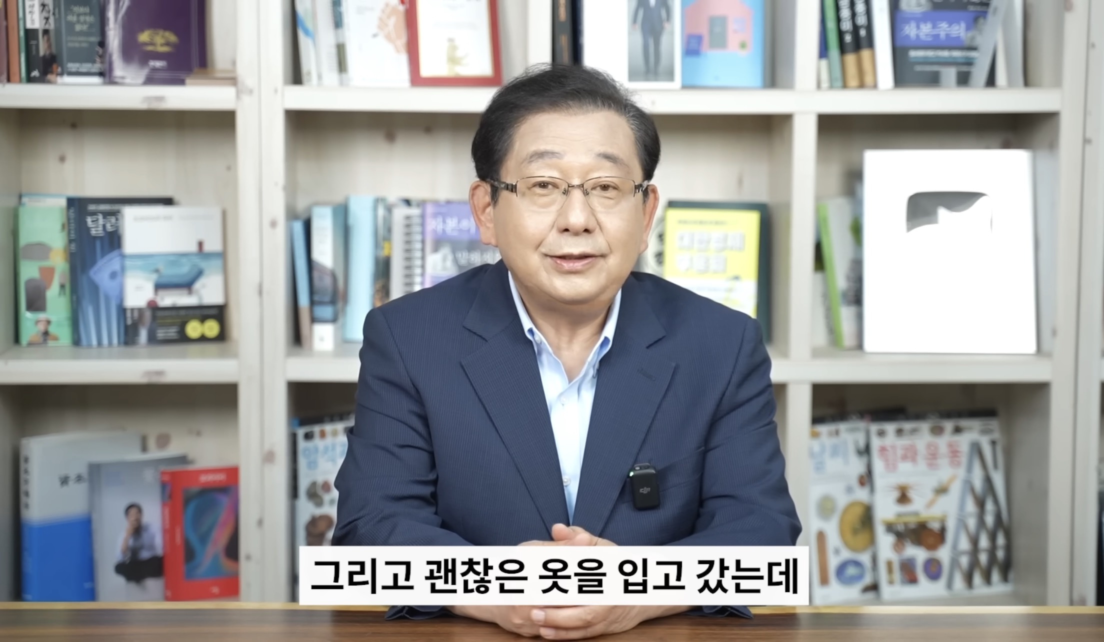 한국인은-속터져-기절할-것-같은-일본의-교토식-화법-10-이미지