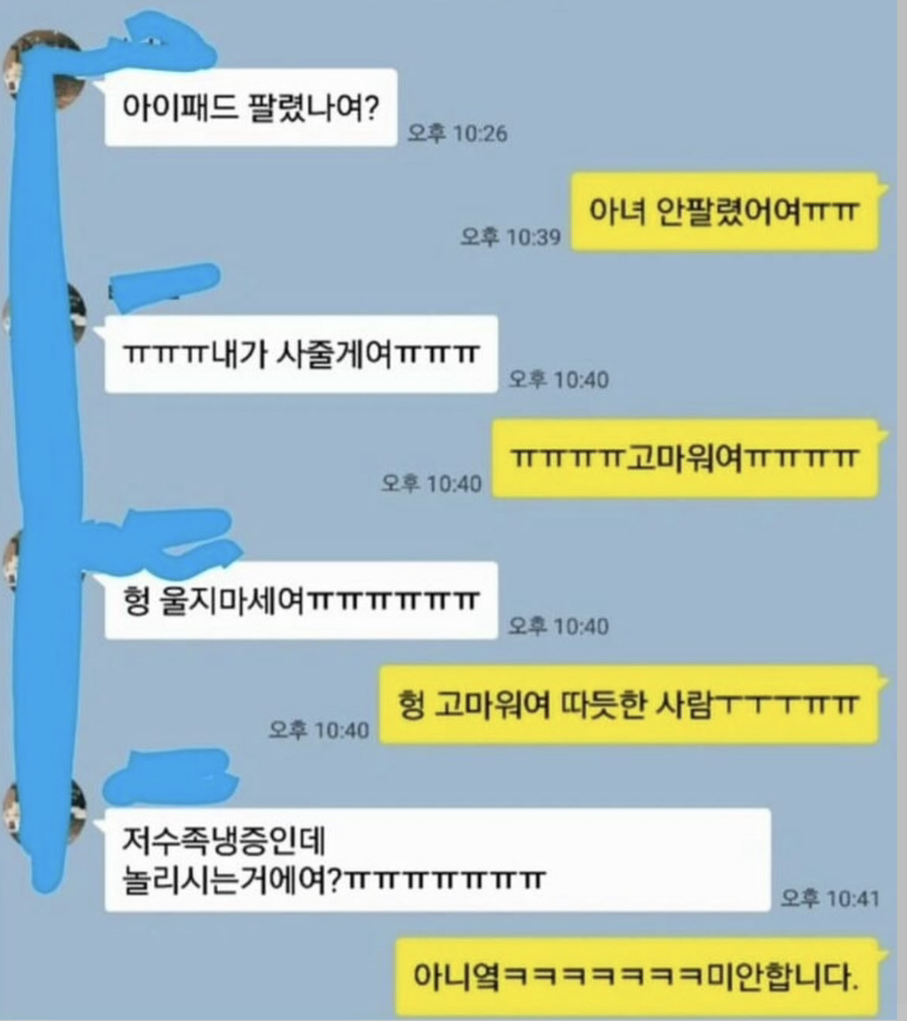 사진만-보고-함부로-판단하면-안됩니다-아시겠죠?-1-이미지