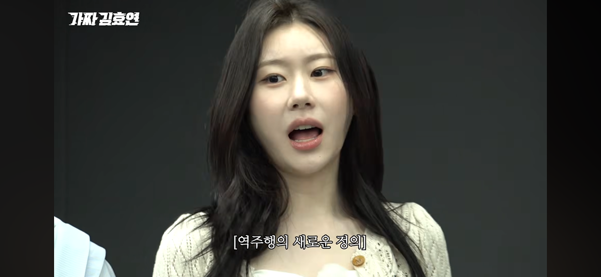 역주행-제대로-하고있는-효연-＜DESSERT＞-5-이미지