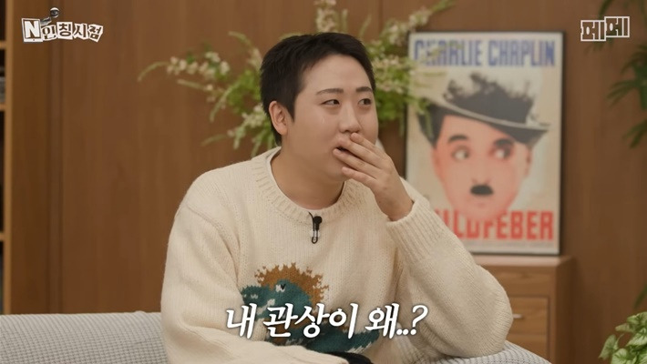 두-번이나-관상가한테-뚜드려-맞은-개그맨-이재율-3-이미지