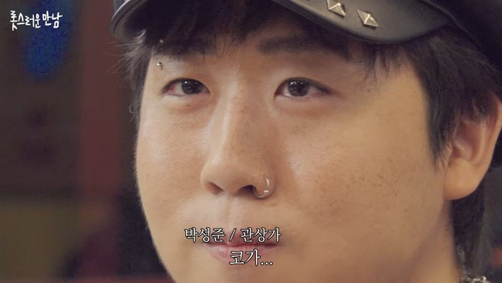 두-번이나-관상가한테-뚜드려-맞은-개그맨-이재율-55-이미지