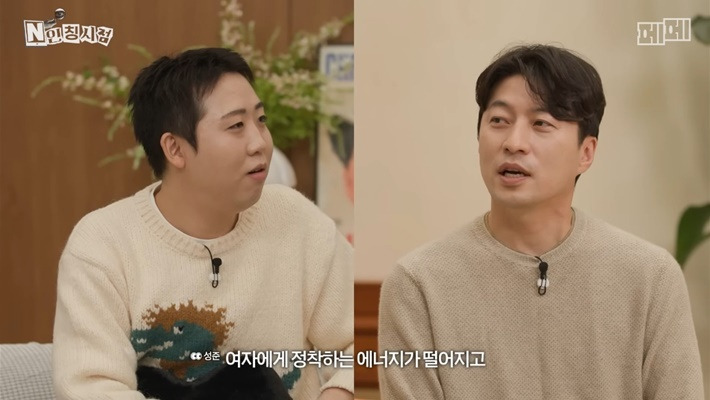 두-번이나-관상가한테-뚜드려-맞은-개그맨-이재율-7-이미지