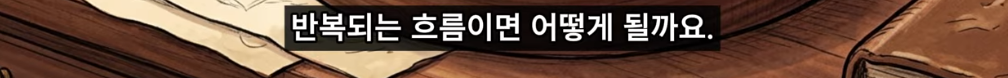 레버리지-장투가-불가능한-이유-(feat.음의-복리)-27-이미지