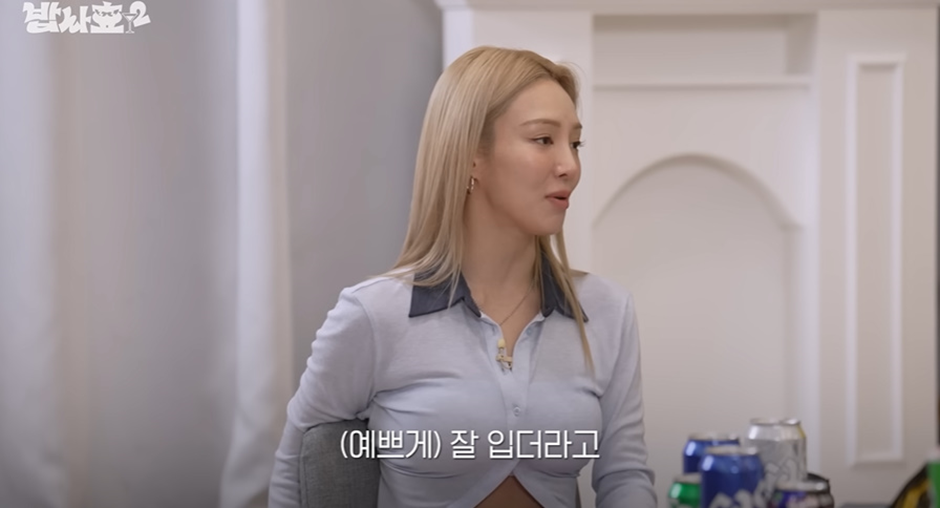 이-교복-st은-절대-유행-안-올거라는-효연-4-이미지