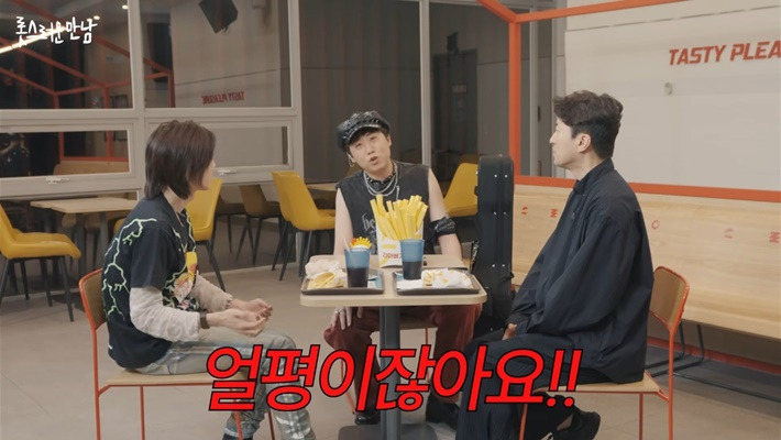 두-번이나-관상가한테-뚜드려-맞은-개그맨-이재율-58-이미지