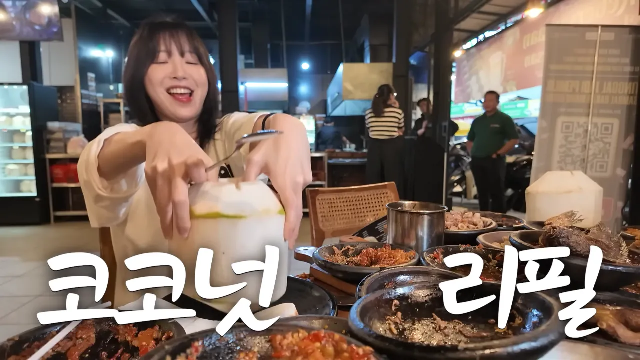 인도네시아에서-3시간-동안-메뉴-17개-먹방한-쯔양-46-이미지