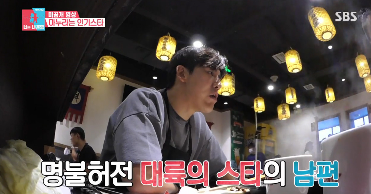 중국에서의-추자현-남편-우효광-인지도???-23-이미지