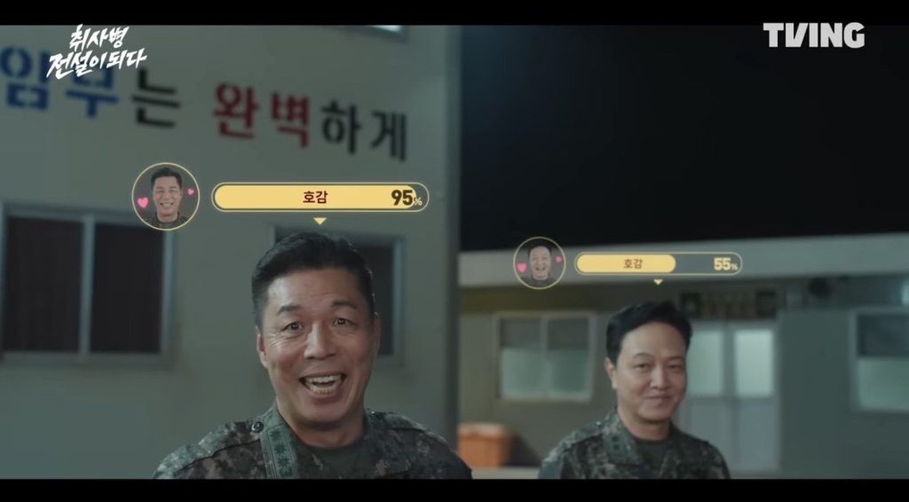 몰랐으면-놀랄-수-있는-<취사병>에서-연대장이-박지훈에게-잘해주는-이유-1-이미지