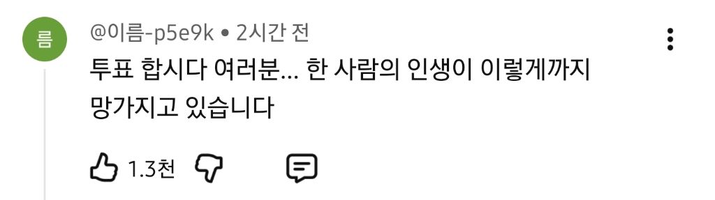 소방관-삼촌-근황ㄷㄷㄷ-6-이미지