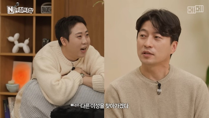 두-번이나-관상가한테-뚜드려-맞은-개그맨-이재율-23-이미지