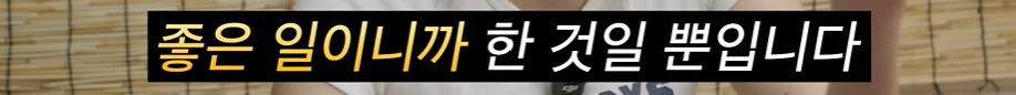 각각-2000만원-기부한-이영지와-닝닝-10-이미지