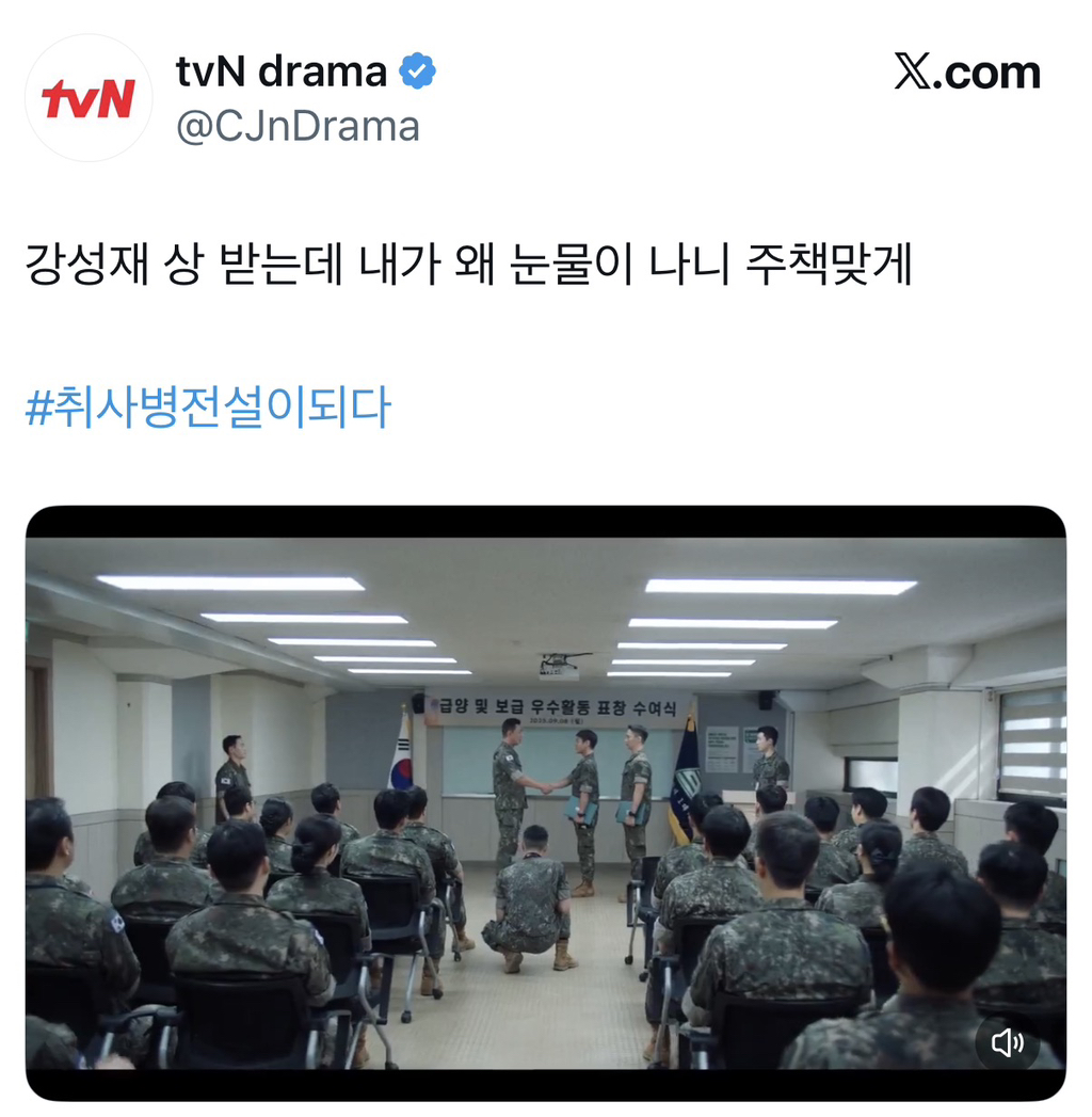 몰랐으면-놀랄-수-있는-<취사병>에서-연대장이-박지훈에게-잘해주는-이유-3-이미지