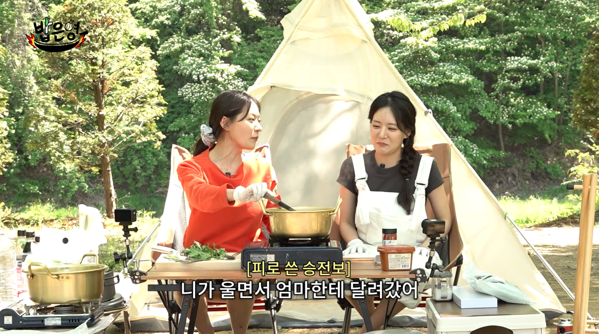 쌍둥이-혈육이랑-싸우다-집안-풍비박살-낸-썰-푼다-[밥은영]-47-이미지